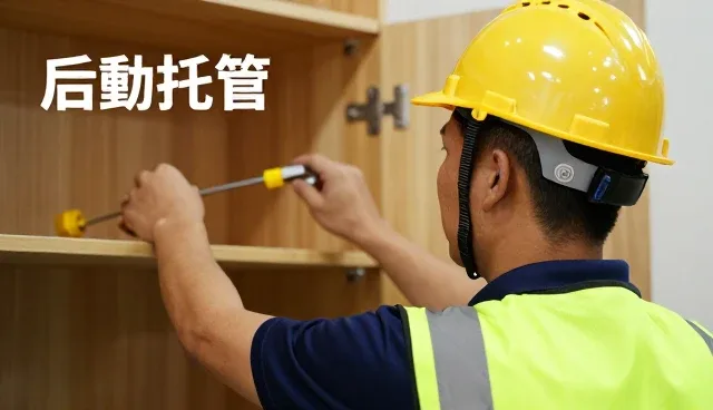 方块熊家政服务有限公司打造专业消杀服务服务
