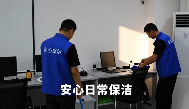 季度消杀服务设施维护深度分享（家政适用）